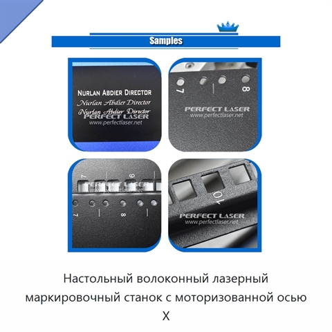Настольный волоконный лазерный маркировочный станок с моторизованной осью X