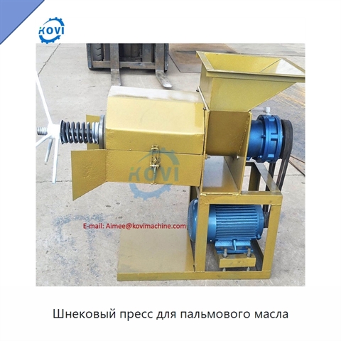 Шнековый пресс для пальмового масла