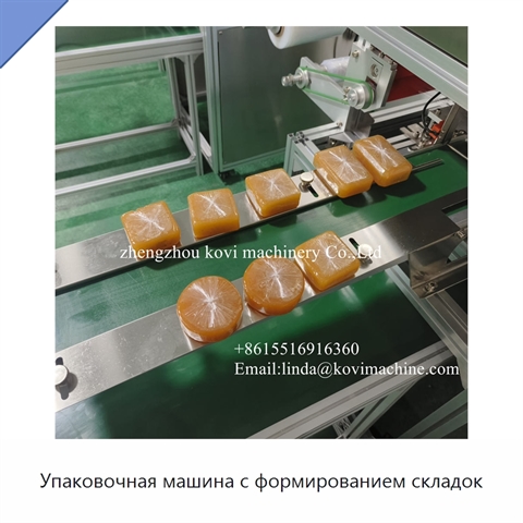 Упаковочная машина с формированием складок