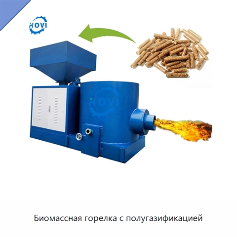 Биомассная горелка с полугазификацией