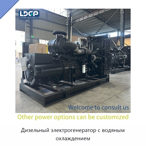 Дизельный электрогенератор с водяным охлаждением