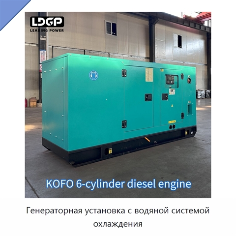 Генераторная установка с водяной системой охлаждения