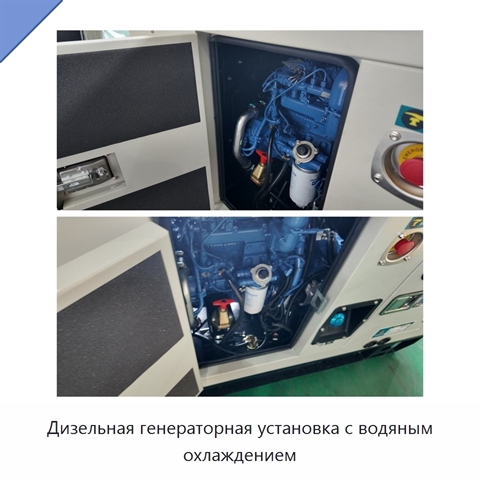 Дизельная генераторная установка с водяным охлаждением