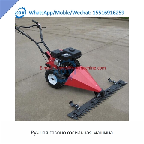 Ручная газонокосильная машина
