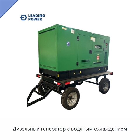 Дизельный генератор с водяным охлаждением
