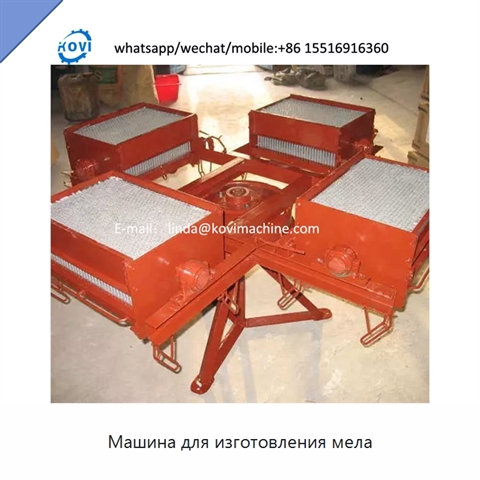 Машина для изготовления мела