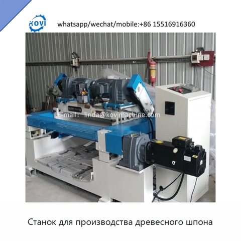 Станок для производства древесного шпона