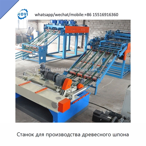 Станок для производства древесного шпона