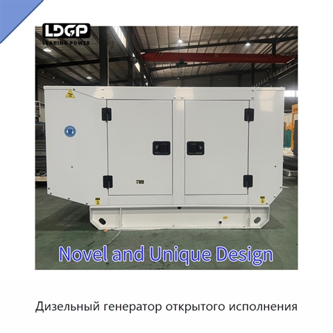 Дизельный генератор открытого исполнения