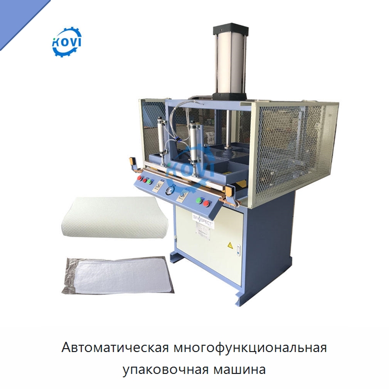 Автоматическая многофункциональная упаковочная машина — Вакуумные упаковочные машины