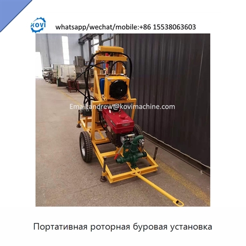 Портативная роторная буровая установка