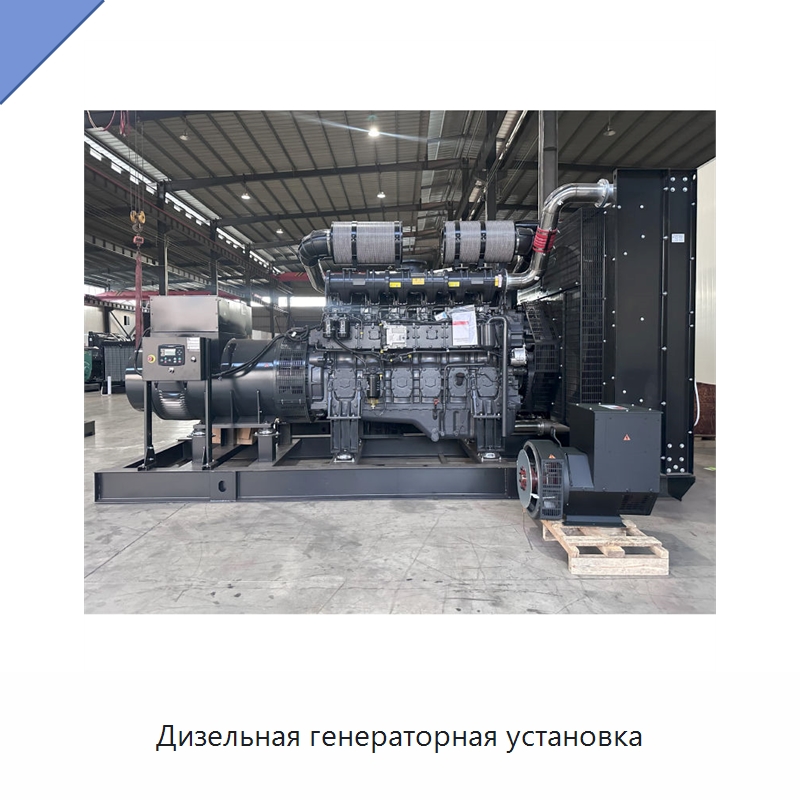 Дизельная генераторная установка — Дизельные генераторы