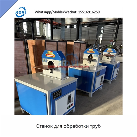 Станок для обработки труб