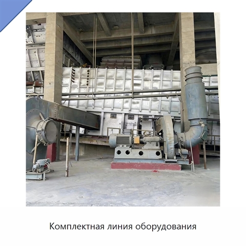 Комплектная линия оборудования