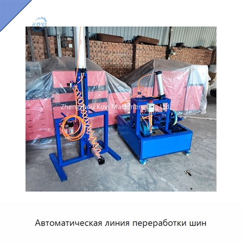 Автоматическая линия переработки шин