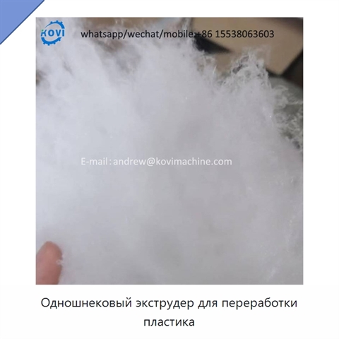 Одношнековый экструдер для переработки пластика