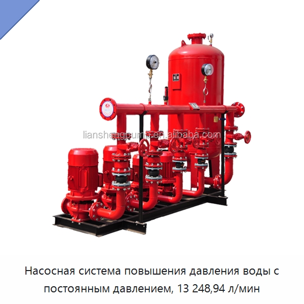 Насосная система повышения давления воды с постоянным давлением, 13 248,94 л/мин — Насосы