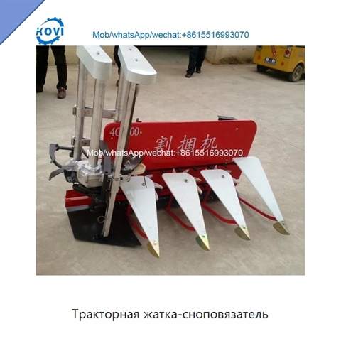 Тракторная жатка-сноповязатель