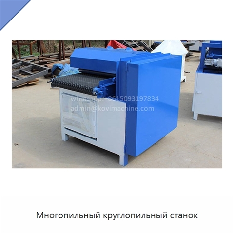 Многопильный круглопильный станок