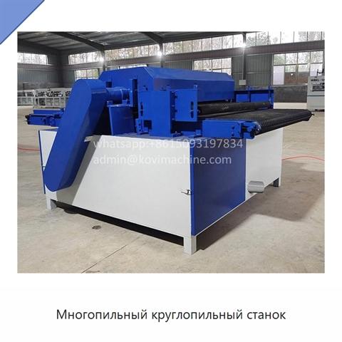 Многопильный круглопильный станок