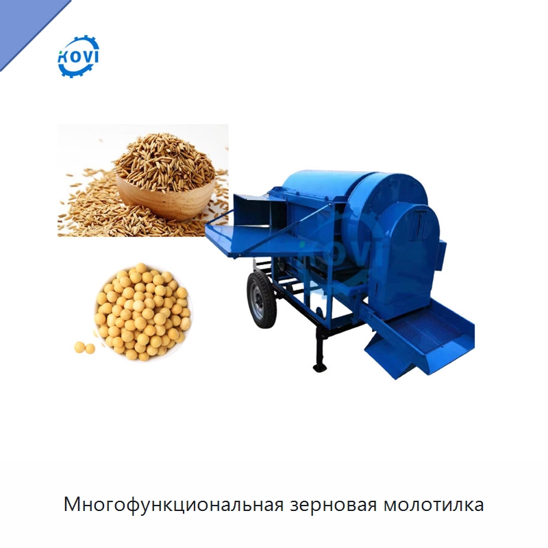 Многофункциональная зерновая молотилка — Шелушильные машины
