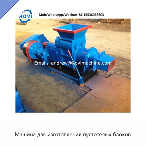 Машина для изготовления пустотелых блоков