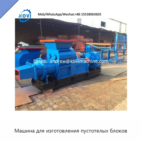Машина для изготовления пустотелых блоков