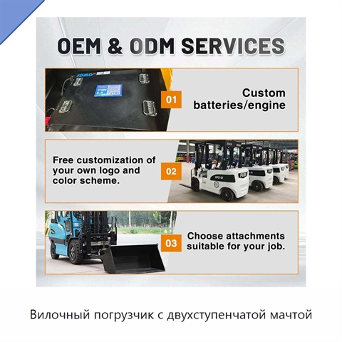 Вилочный погрузчик с двухступенчатой мачтой