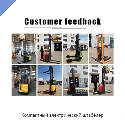 Компактный электрический штабелёр