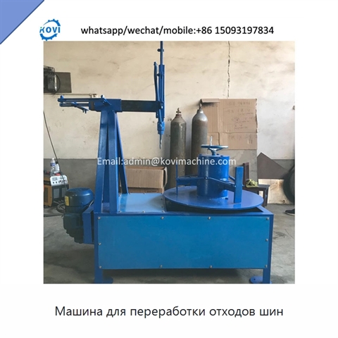 Машина для переработки отходов шин