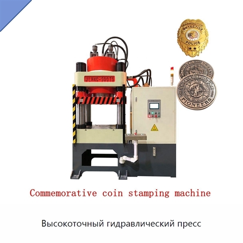 Высокоточный гидравлический пресс