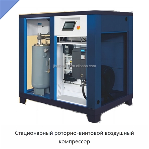 Стационарный роторно-винтовой воздушный компрессор