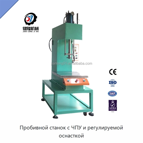 Пробивной станок с ЧПУ и регулируемой оснасткой