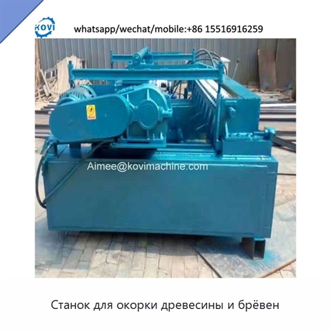 Станок для окорки древесины и брёвен
