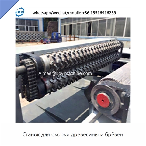 Станок для окорки древесины и брёвен