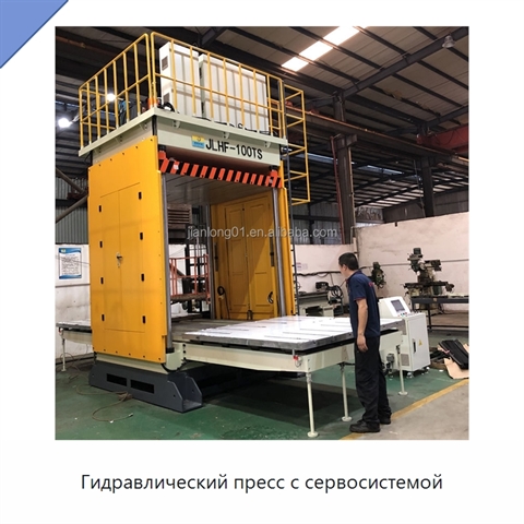 Гидравлический пресс с сервосистемой