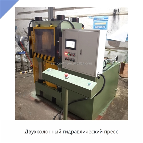 Двухколонный гидравлический пресс