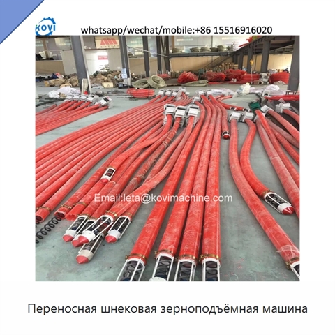 Переносная шнековая зерноподъёмная машина