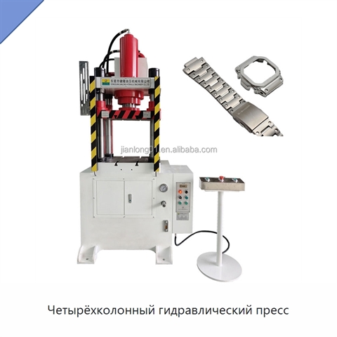 Четырёхколонный гидравлический пресс