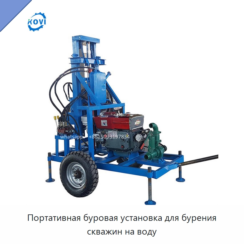 Портативная буровая установка для бурения скважин на воду — Горнодобывающее оборудование