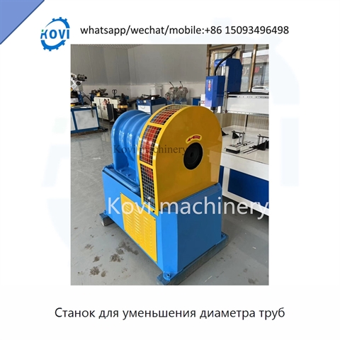 Станок для уменьшения диаметра труб