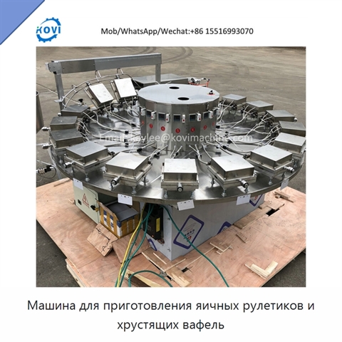 Машина для приготовления яичных рулетиков и хрустящих вафель