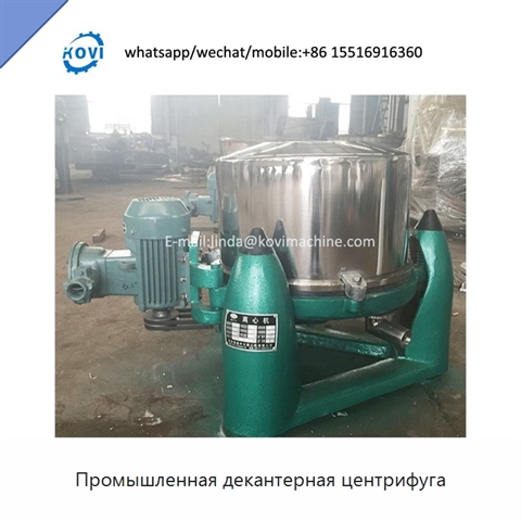 Промышленная декантерная центрифуга
