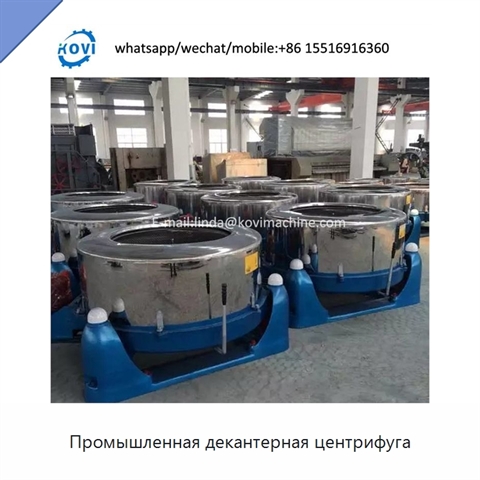 Промышленная декантерная центрифуга