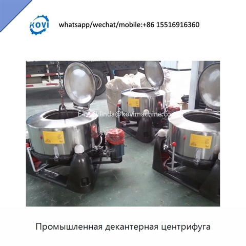 Промышленная декантерная центрифуга