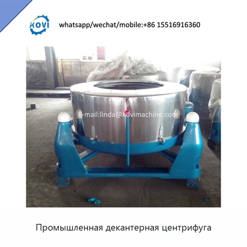 Промышленная декантерная центрифуга