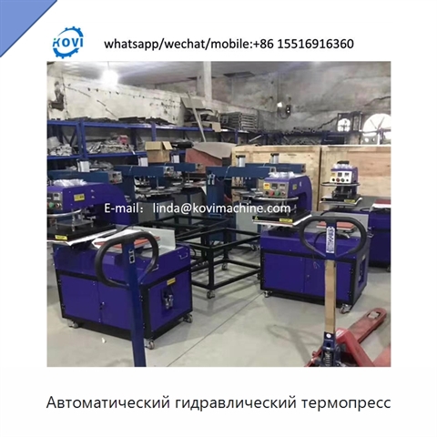 Автоматический гидравлический термопресс