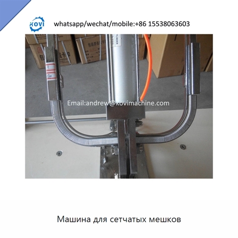 Машина для сетчатых мешков