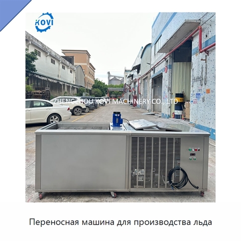 Переносная машина для производства льда