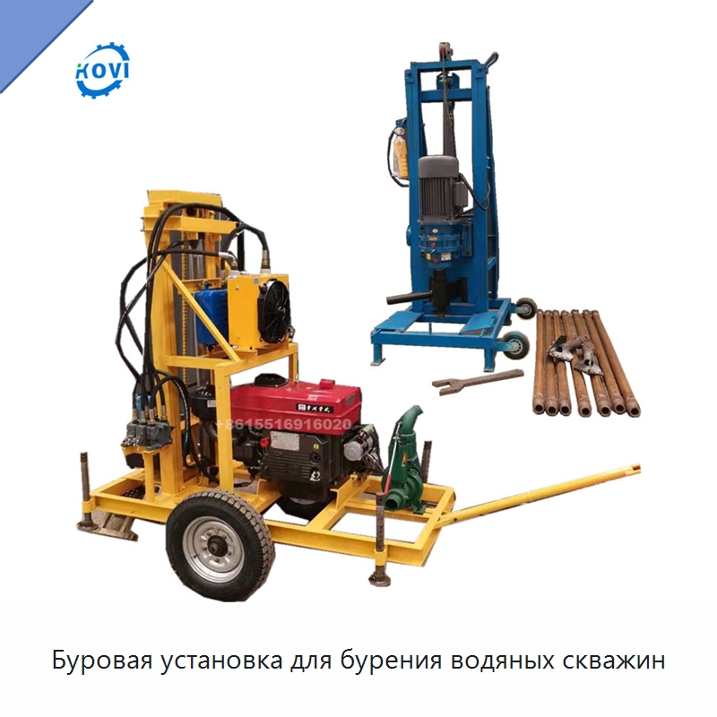 Буровая установка для бурения водяных скважин — Горнодобывающее оборудование